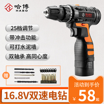 Harbo hand electric drill rechargeable impact drill 16 8V Lithium electric drill pistol drill household electric screwdriver electric rotation