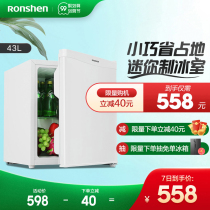 Rongsang BC-43KT1 single door small energy-saving refrigerator home dormitory rental room refrigeration class energy efficiency