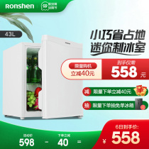 Rongsang BC-43KT1 single door small energy-saving refrigerator home dormitory rental room refrigeration class energy efficiency