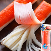 Japan imported ready-to-eat Hokkaido crab meat roll Jade crab meat stick hot pot sushi hand tear fresh long foot crab Willow