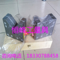 Cast iron magnetic V-frame Magnetic V-block with magnetic V-iron V-iron contour block 100*60*80mm