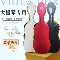 Factory direct sales of high-grade FRP cello box 4 4 3 4 1 2 1 4 can be consigned to export quality