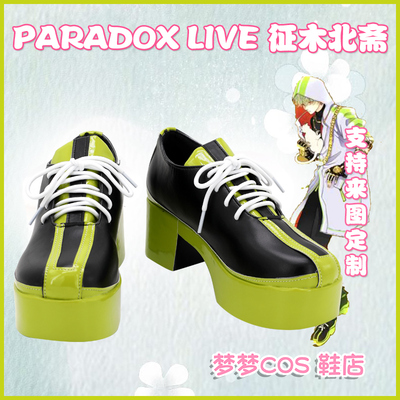 taobao agent A2490 Paradox Live Zhengmo Beizhai COSPLAY shoes to customize