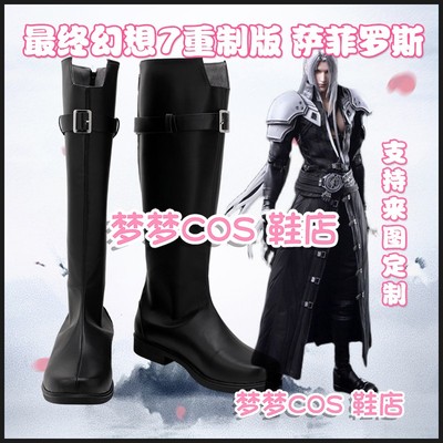 taobao agent A2705 Final Fantasy 7 Remake Edition Safiros COSPLAY Shoes COSPLAY Shoes to Custom