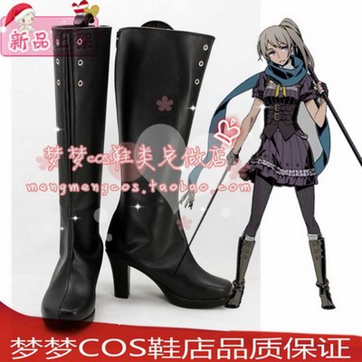 taobao agent Number 2345 UNLIGHT Lutia COSPLAY shoes anime shoes to customize