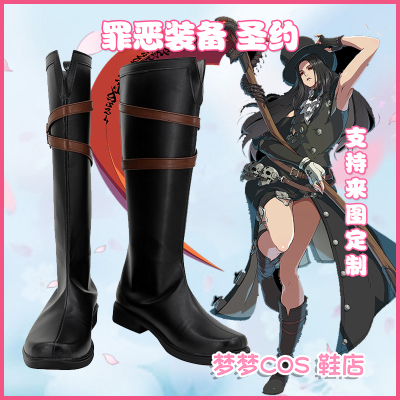 taobao agent Equipment, cosplay