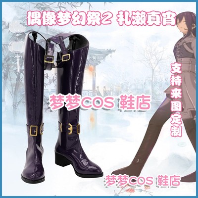 taobao agent A2738 Idol Fantasy Festival 2 Lisase Mago COS Shoes COSPLAY shoes to customize