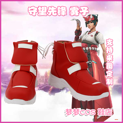 taobao agent 5515 Overwatch Fogzi COS shoes COSPLAY shoes to customize