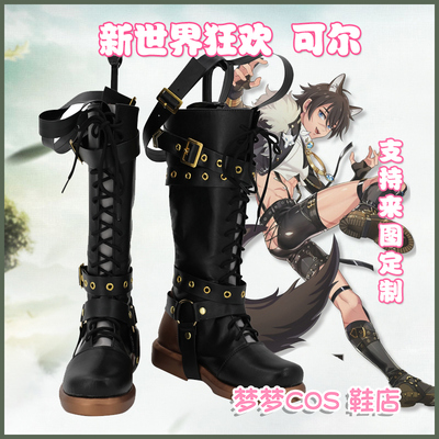 taobao agent 5511 New World Carnival COS COSPLAY Shoes to Custom