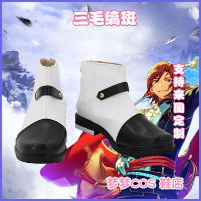 taobao agent 5476 Idol Fantasy Festival 2 Single Person MAM team service Sanmao Paei Cos shoes COSPLAY shoes