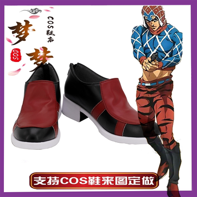 taobao agent 4729 Jojo's Wonderful Adventure Gedmisda COSPLAY shoes to customize