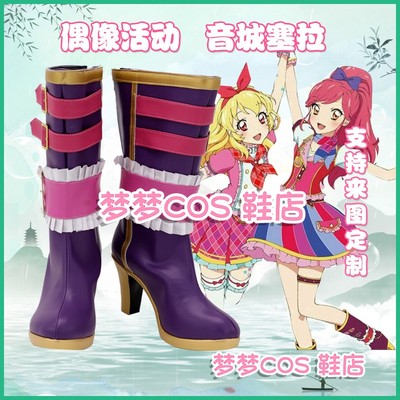 taobao agent A2665 Idol Activities Sound City COSPLAY Shoes COSPLAY Shoe Customization