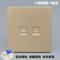 Network six categories 1 network 1 electric voice dual socket Computer telephone Gigabit two-digit panel network cable Golden champagne