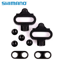 Shimano Shimano mountain bike lock shoe lock pedal lock piece SM-SH51 SPD lock piece buckle piece splint