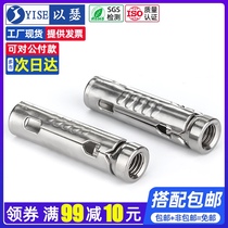 304 stainless steel fish scale tube three-piece gecko internal expansion screw ceiling pull explosion expansion pipe bolt M6M8M12