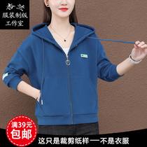 D226 apricot orchid clothing pattern new female short cardigan hoodie long jacket 1 to 1 cut cardboard