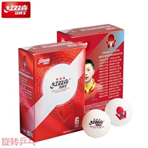 ITTF World Tour Table Tennis Samsung Top D40 Seam Ball New Material Table Tennis