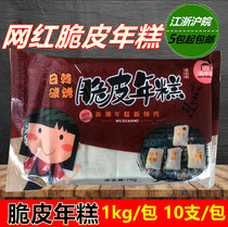 Net red crispy rice cake iron plate rice cake crispy fruit crispy kuai can be fried fried Korean crispy rice cake commercial
