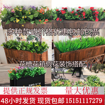 Outdoor fake floral silk flower plastic flowers green planting small grass flower case flower groove strip fence flower flower arrangement decoration floral partition