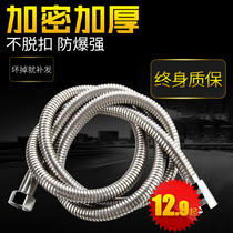 Shower shower nozzle hose bathroom bath pipe set water heater bath pipe shower flower drying accessories