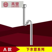 Stainless steel urinal bucket sewer urinal thickened drainage elbow urinal corrugated sewer s elbow