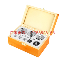  2kg5kgM2 Standard balance weight Chrome-plated weight set Calibration electronic balance Balance weight