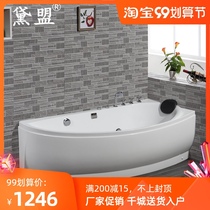 Small household shaped acrylic bathtub curved small tub surfing massage tank 1 3 meters-1 7 meters