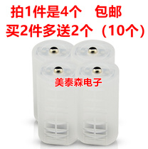 2 No 5 to 1 No 1 AA to D battery adapter No 1 converter Large converter 