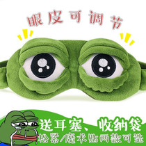Funny sad frog eye mask cute sleep shading ice bag eye relieve fatigue ice hot compress student eye protection help sleep