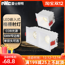Rex lighting led bile DART Light COB double head spotlight recessed grille square downlight ceiling light