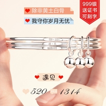 Three lives three silver bracelet female 999 sterling silver foot silver young bracelet silver bracelet multi circle thin gift silver jewelry