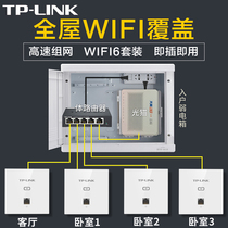 TP-LINK brand new gigabit wifi6 panel AP wireless whole house wifi coverage home wall mesh Port high power 1800m Dual Band AC router 5G Port Villa duplex