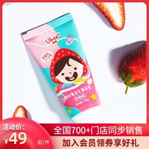Baby baby probiotic toothpaste Low fluoride anti-tooth decay can be swallowed 2-12 years old