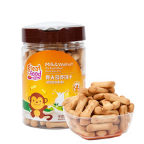 Le Jian Er Bone Nutrition cookies 160g high calcium walnut flavor cookies Molar snacks