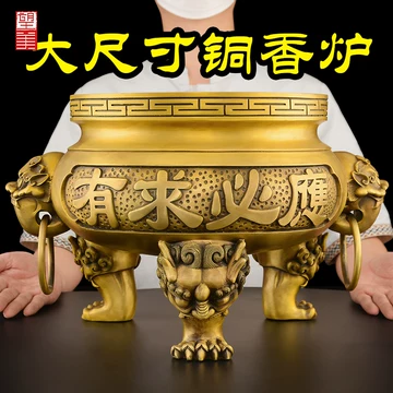 香炉　銅製　大型 香炉/香器『高岡銅器【玉胴型香炉/波千鳥/蒔絵】銅製[空焚き用