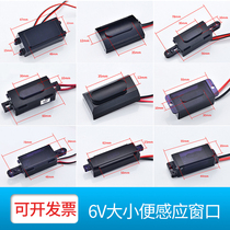 Battery box infrared sensor defecate 6v transformer power supply urinal bucket urinal accessories induction line