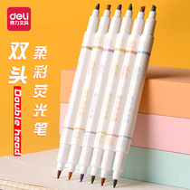 Deli s740 double-headed soft color fluorescent light color 6-color odorless candy color marker pen Oblique-headed color marker pen for junior high school and high school students with bold stroke key hand account pen highlighter