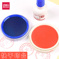 Del fast-drying printing pad red 9863 financial printing pad round office supplies Red Blue