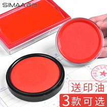 Sima Red printing pad Indonesia large quick-drying printing table second dry printing Oil Seal seal press handprint printing mud box Financial Round Square printing table office supplies stationery
