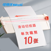 Kdeyou rolling paper cutter Sliding paper cutter a4 paper roller type small manual multi-function photographic film cutting trimming safety paper cutter