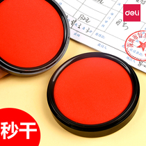 Dolei fast-drying printing table red round black ink box blue ink pad quick-drying second dry large square printing table fingerprint press handprint red ink pad copper seal seal platform sponge printing oil Indonesia
