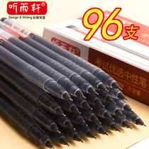 96 listening Yuxuan black gel pens Giant can write large-capacity signature pens for students Water pens 0 5mm blue needle tube disposable gel pens Black pens Special carbon pens for exams Stationery wholesale