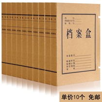 Deli 5922 kraft paper file box A4 5cm file box Document storage box Data box Office supplies Stationery
