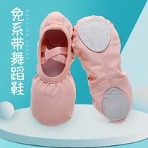 Children's dance shoes lace-free dance shoes female cat's claw soft sole body shoes ballet dance practice shoes