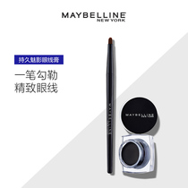 Maybelline Eystery Phantom Eyeliner 2 5G is not easy to faint and dark eyeliner makeup