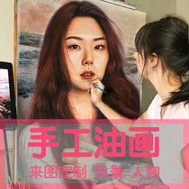 Oil painting custom photo Pure hand-painted portrait Real person portrait Pet self-portrait Decorative painting Landscape painting character