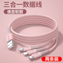 Three-in-one quick charging data line flash charging applicable Apple mobile phone Huawei Android One drag triple charging wire instrumental Xiaomi Three-head multifunction 3 lengthened two-in-one oppo on-board short-in-car Vivo universal 1