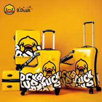 B DUCK small yellow duck childrens suitcase can sit and ride rod box Universal wheel trojan horse male and female baby suitcase