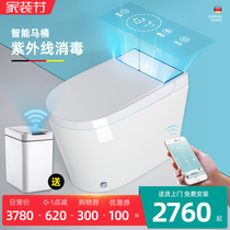 Germany Deheton DXD9056 integrated smart toilet automatic water pressure limit household electric toilet
