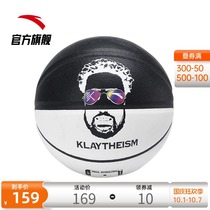 Anta is crazy KT5 All-Star Game basketball Thompson indoor and outdoor 7 ball wear-resistant basketball student game ball